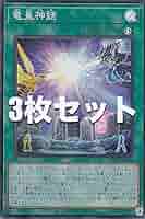 【絶版】遊戯王 初期3枚セット 御三家 遊戯王 - 遊戯王 三幻神 レリーフセットの通販 by たこ's shop
